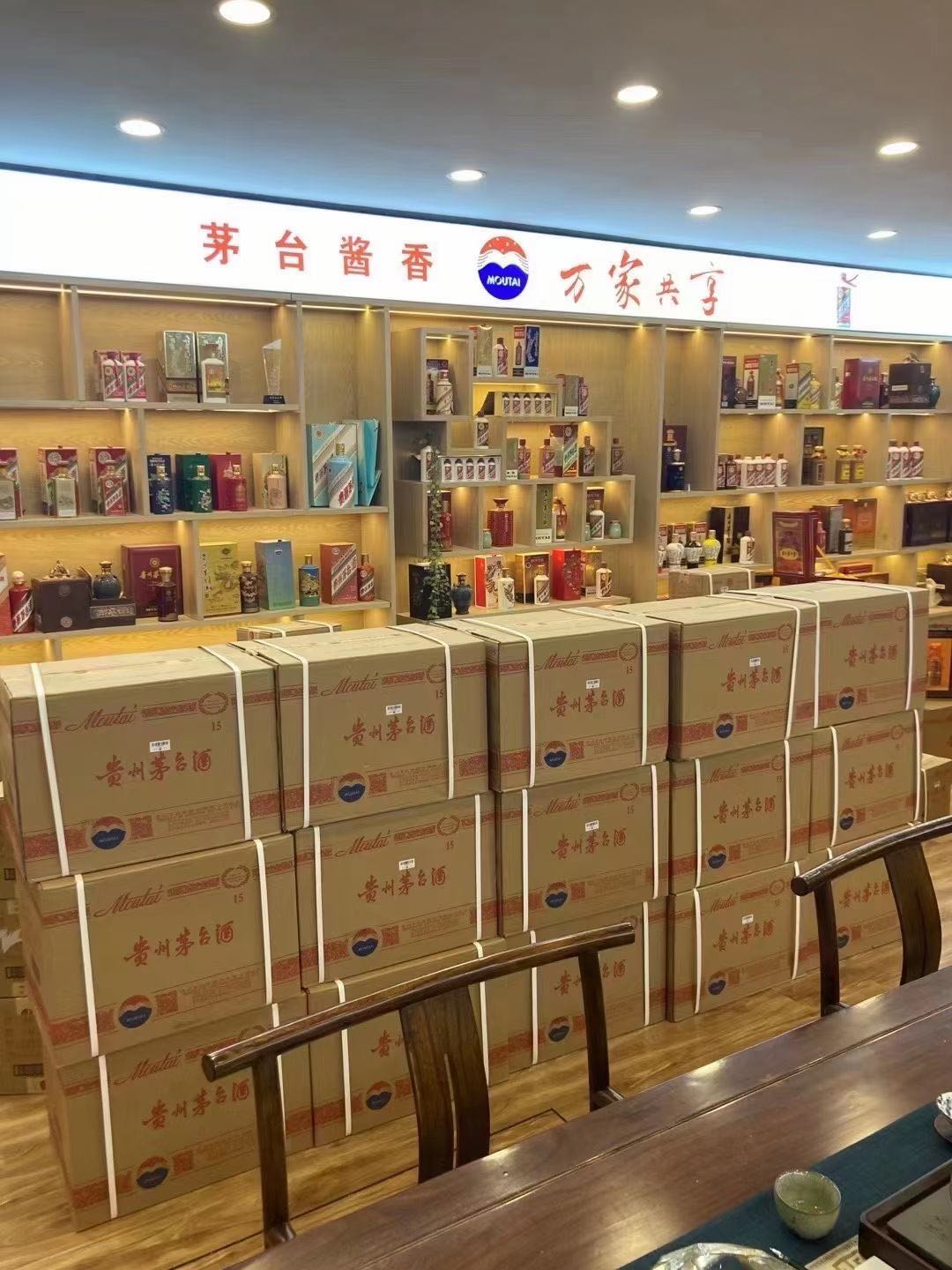 北京临沂郯城15年茅台酒礼盒回收多少钱哪里回收(附近上门回收茅台酒）?